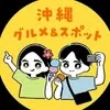 のことん｜GESTALT Careers